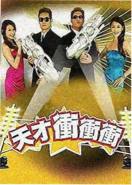 冷知识合集封面六